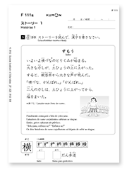Material das aulas de japonês